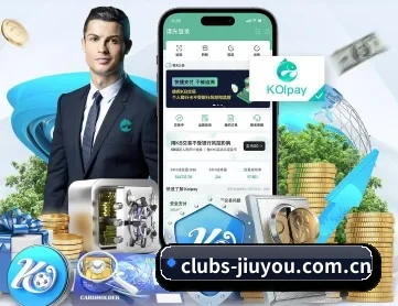 九游体育网站 APP