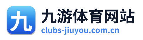 九游体育网站 Logo
